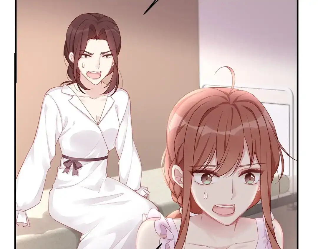 《就要宠坏你》第36话你别不要脸！ 第52页