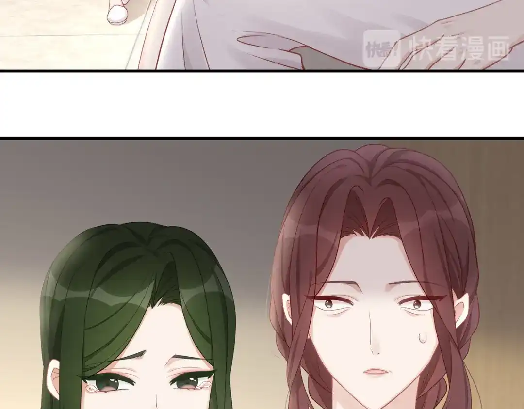 《就要宠坏你》第37话联手摘绿帽？ 第22页