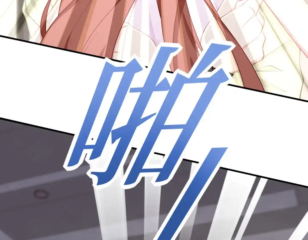《就要宠坏你》第37话联手摘绿帽？ 第7页