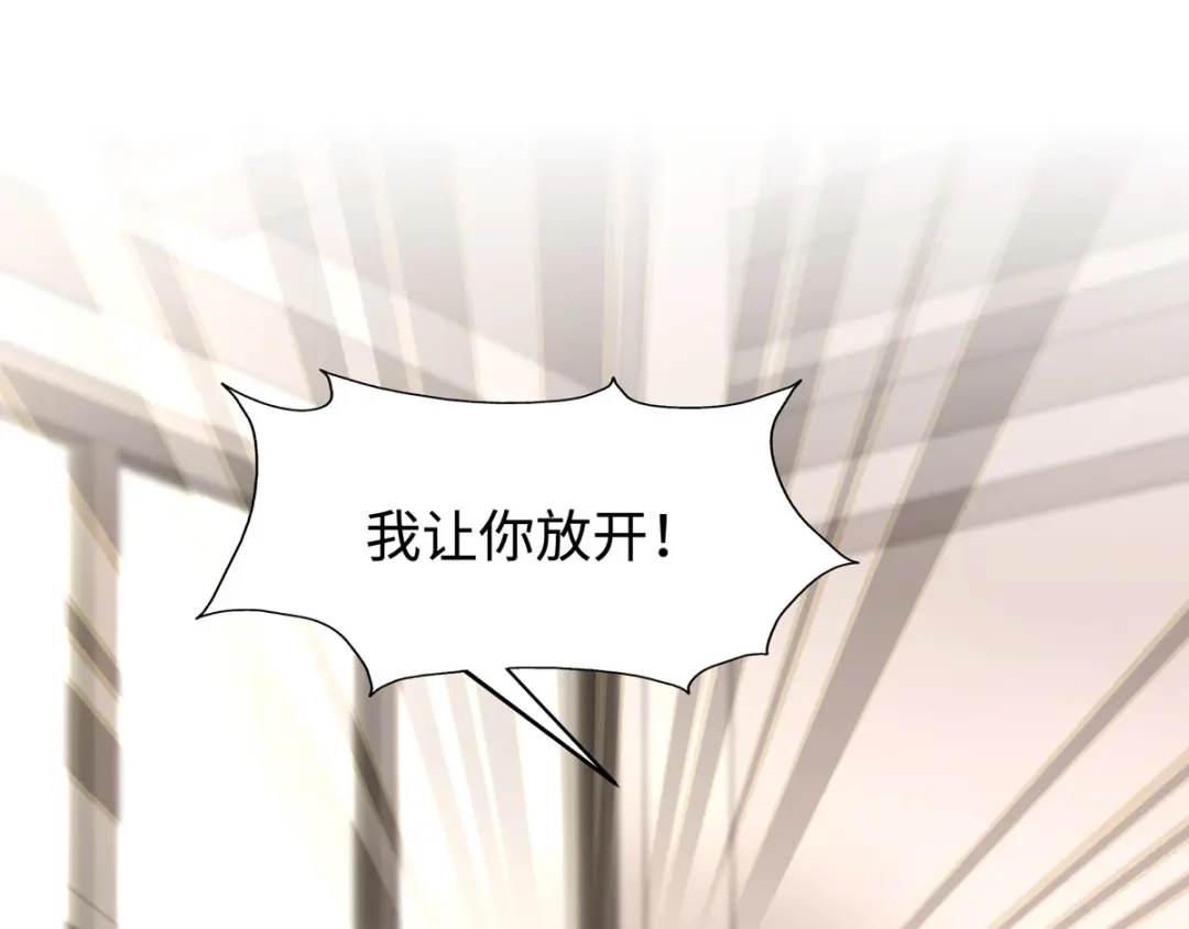《就要宠坏你》第37话联手摘绿帽？ 第4页