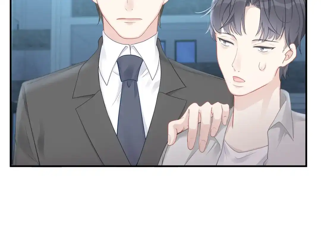《就要宠坏你》第38话不要再为别人哭泣 第61页