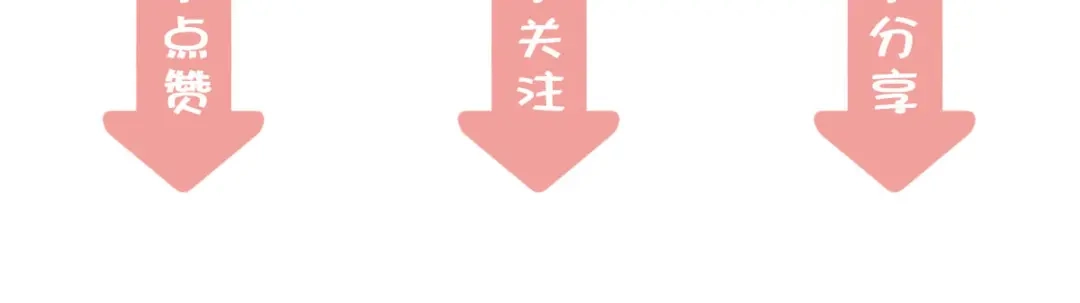 《就要宠坏你》第39话这个坏大叔 第81页