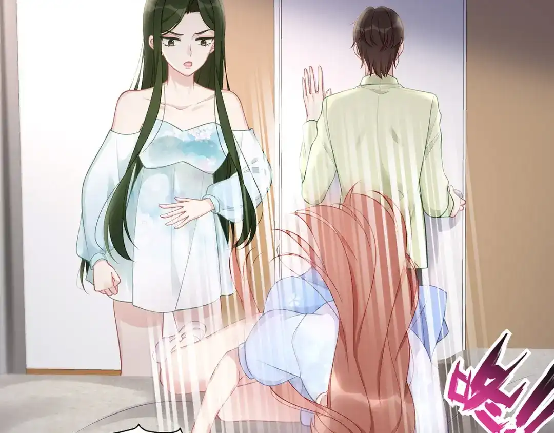 《就要宠坏你》第40话 求你帮我，大叔 第38页