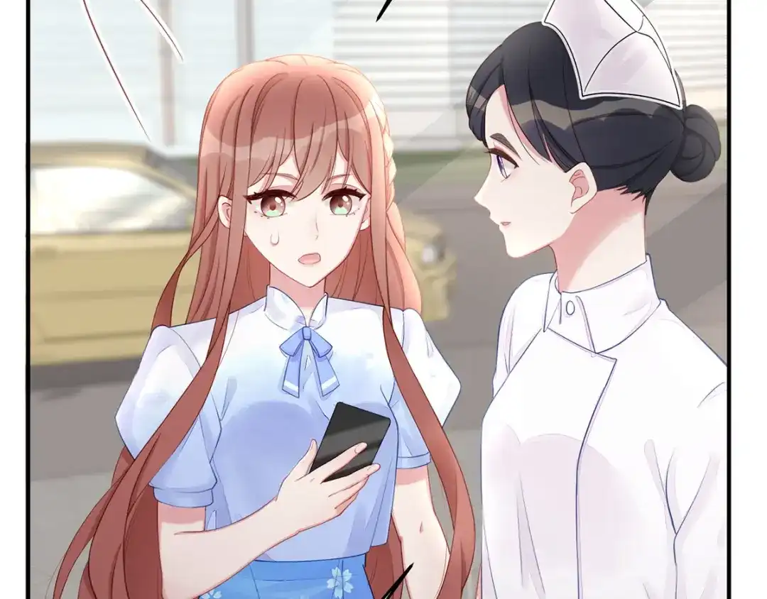 《就要宠坏你》第41话季尧出轨了？ 第88页