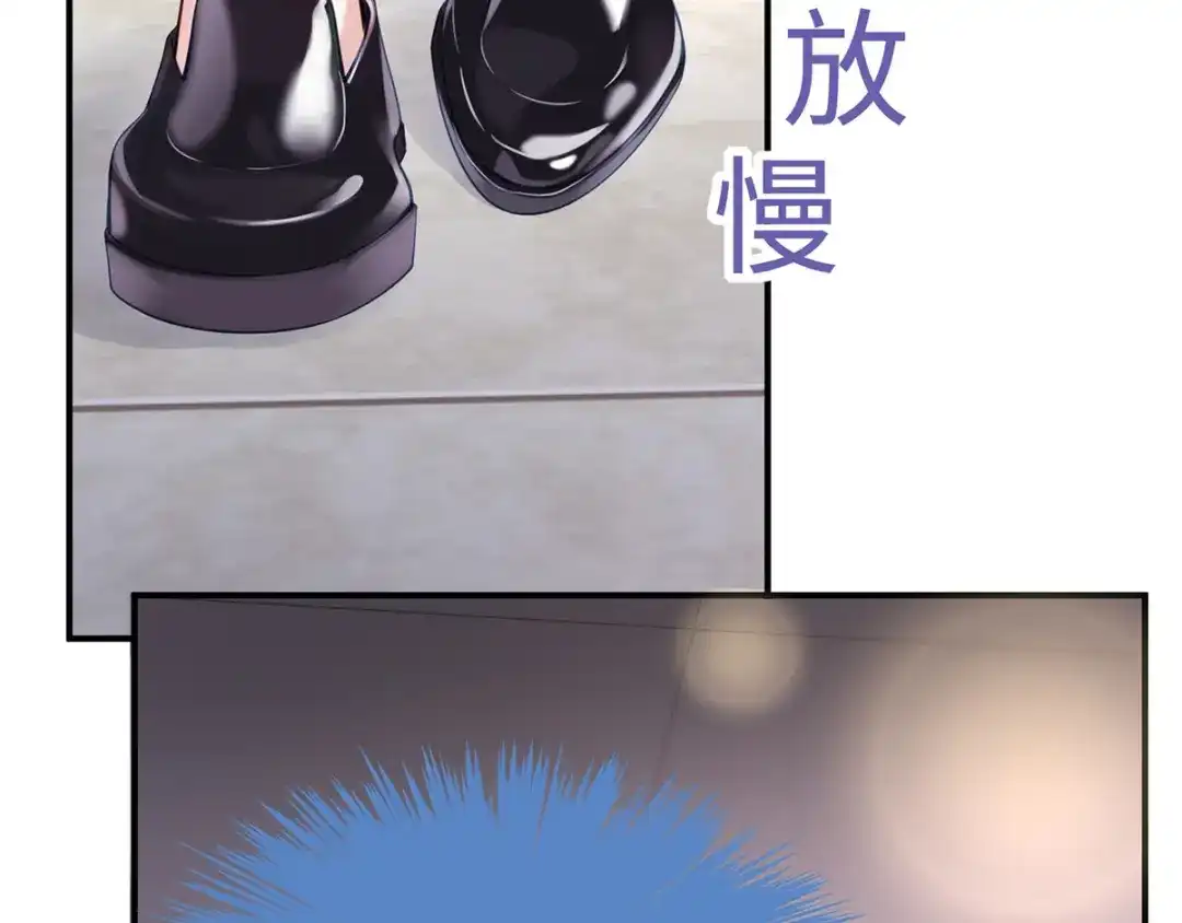 《就要宠坏你》第41话季尧出轨了？ 第43页