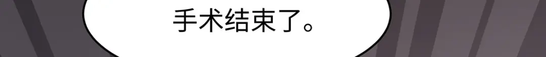 《就要宠坏你》第41话季尧出轨了？ 第33页