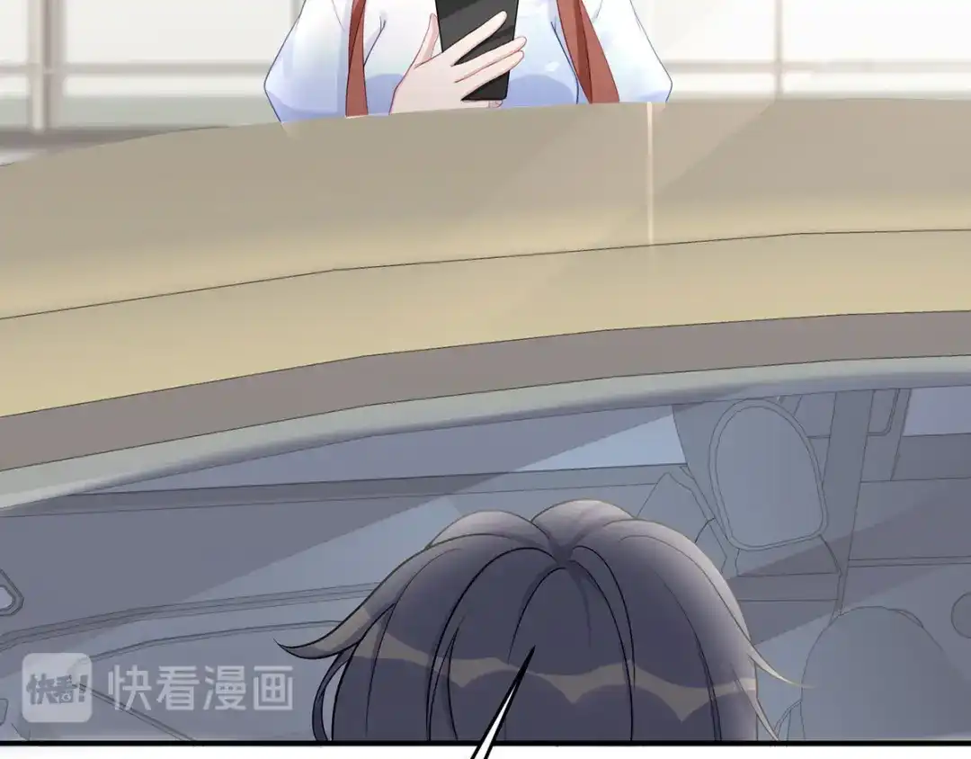 《就要宠坏你》第41话季尧出轨了？ 第85页