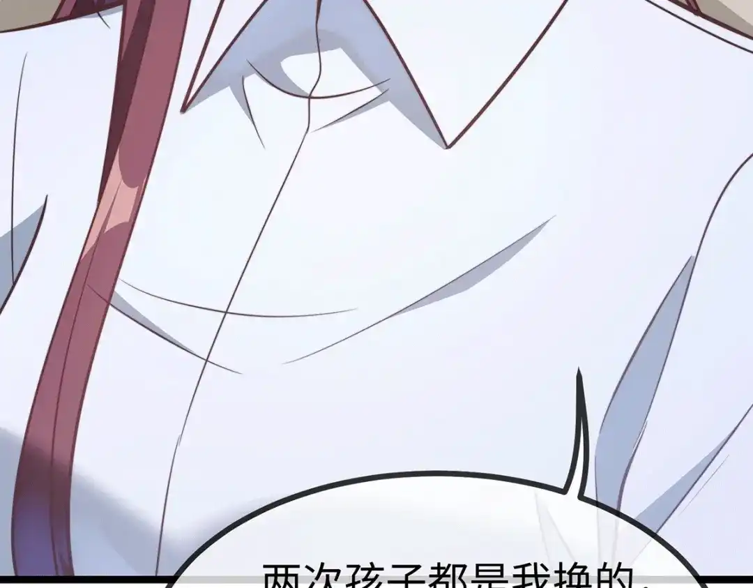 《就要宠坏你》150 闪婚 第29页