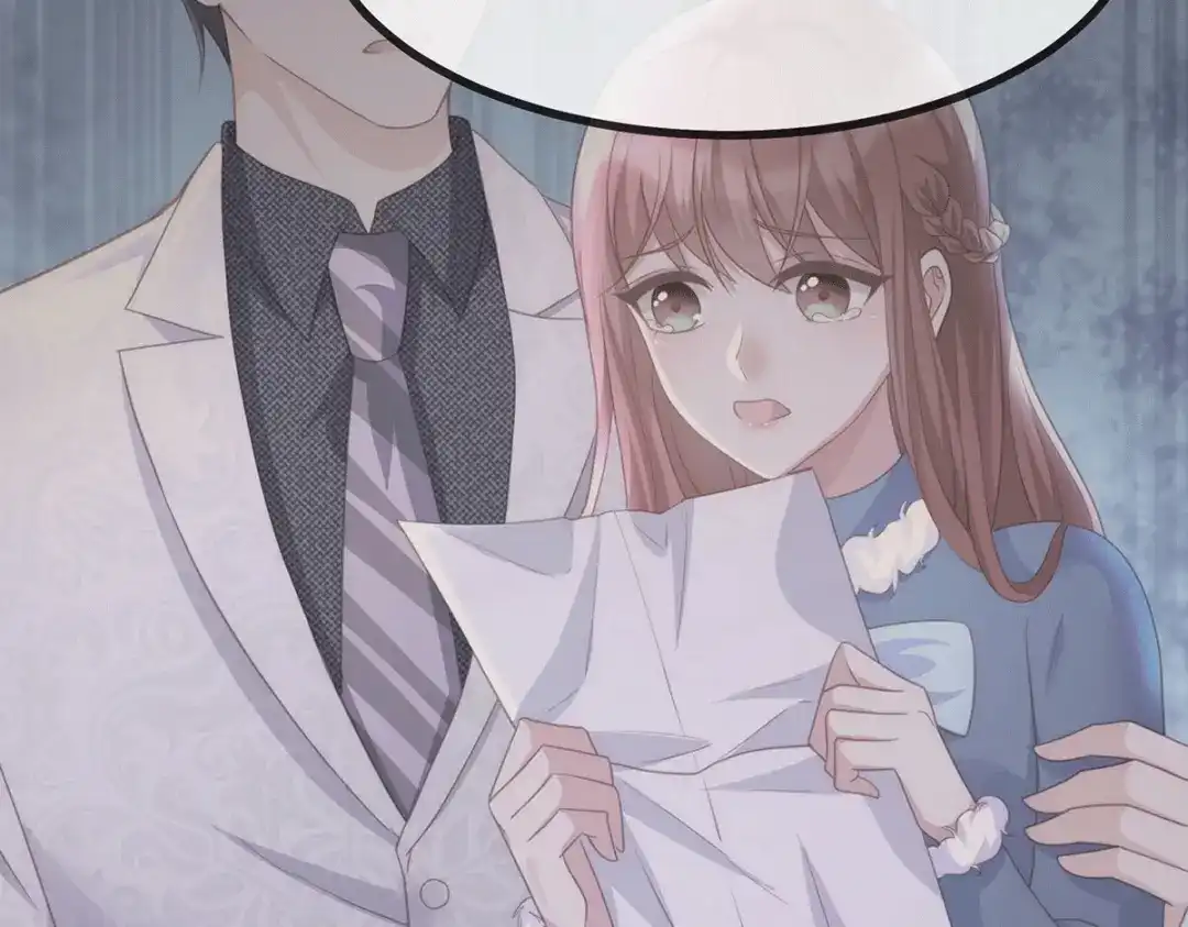 《就要宠坏你》150 闪婚 第19页