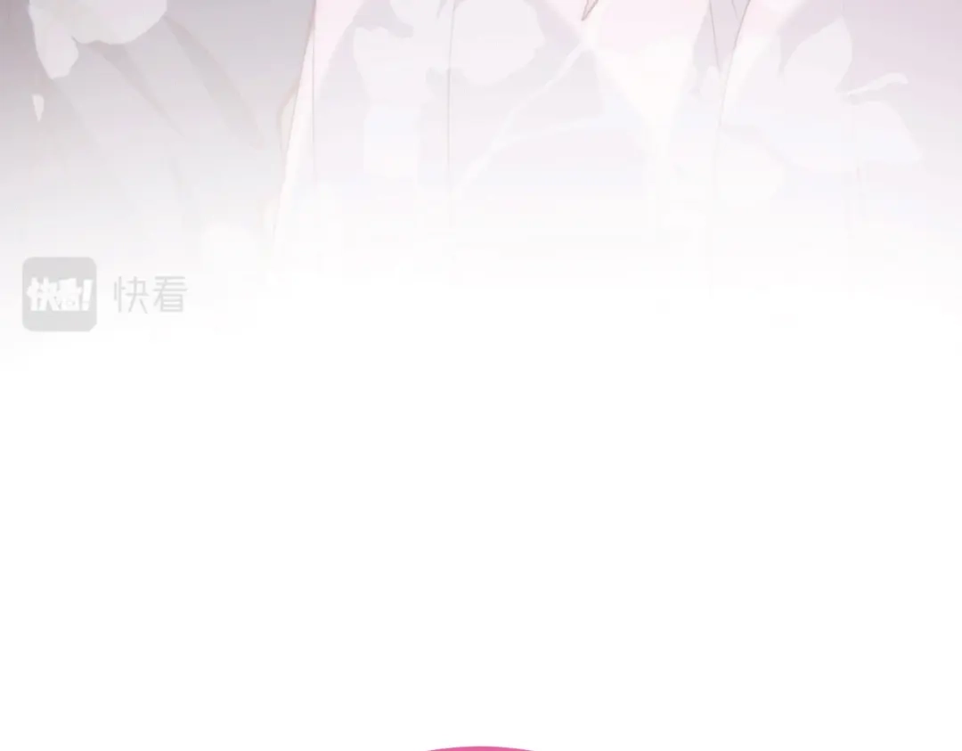 《就要宠坏你》150 闪婚 第127页