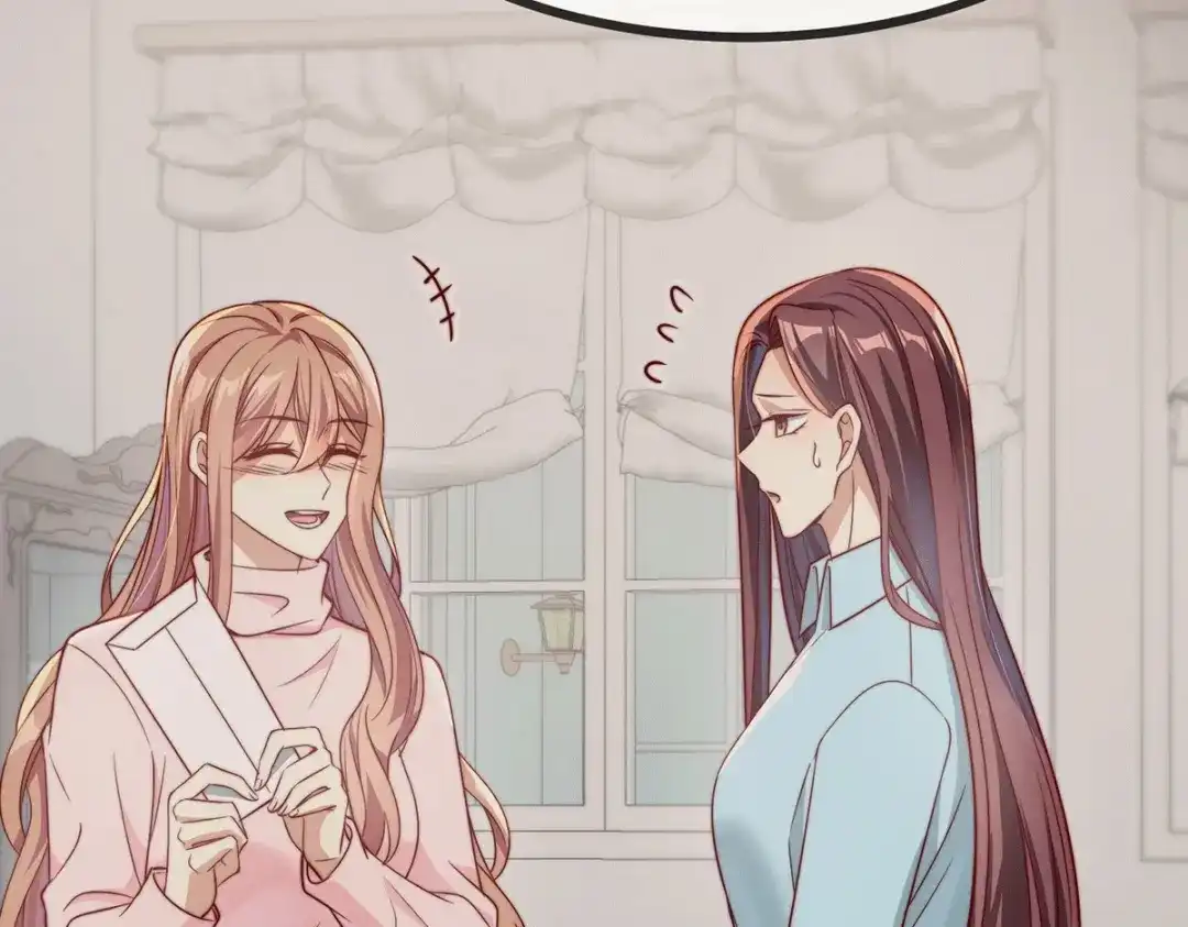 《就要宠坏你》150 闪婚 第44页