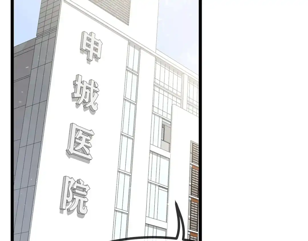《就要宠坏你》150 闪婚 第5页