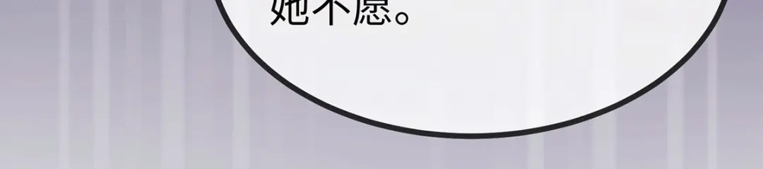 《就要宠坏你》150 闪婚 第59页