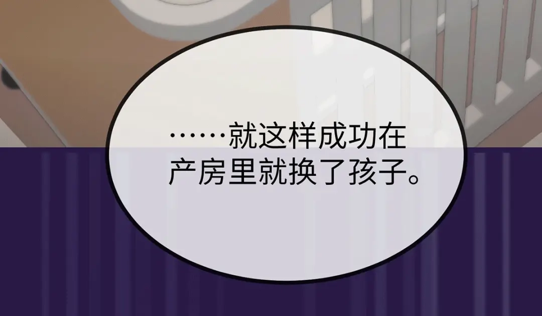 《就要宠坏你》150 闪婚 第54页
