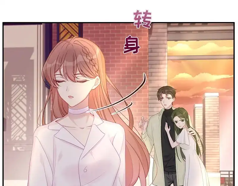 《就要宠坏你》第5话 渣男上门 第49页
