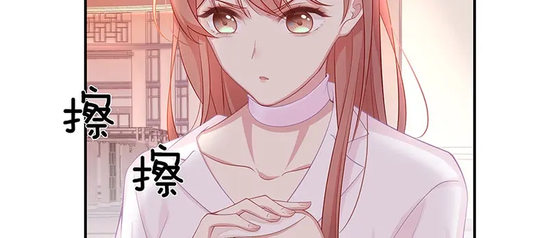 《就要宠坏你》第5话 渣男上门 第6页