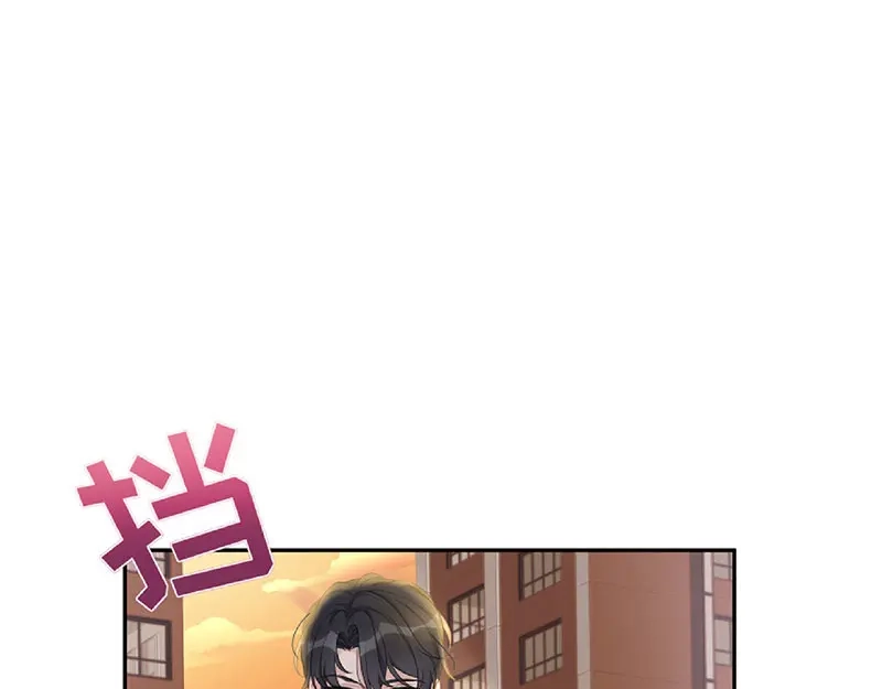 《就要宠坏你》第6话垃圾就是垃圾 第1页