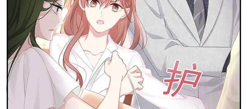 《就要宠坏你》第6话垃圾就是垃圾 第39页