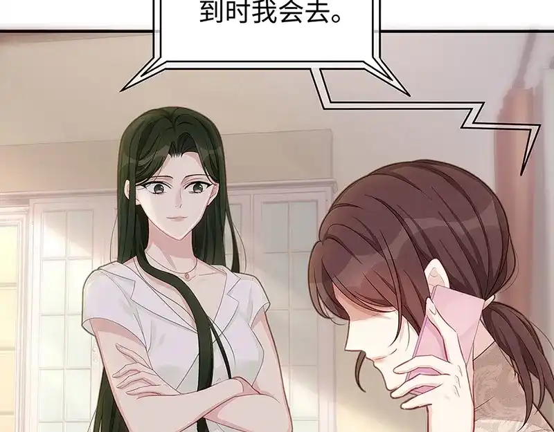 《就要宠坏你》第7话 请你尊重他！ 第37页