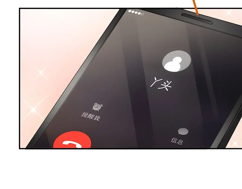 《就要宠坏你》第7话 请你尊重他！ 第92页