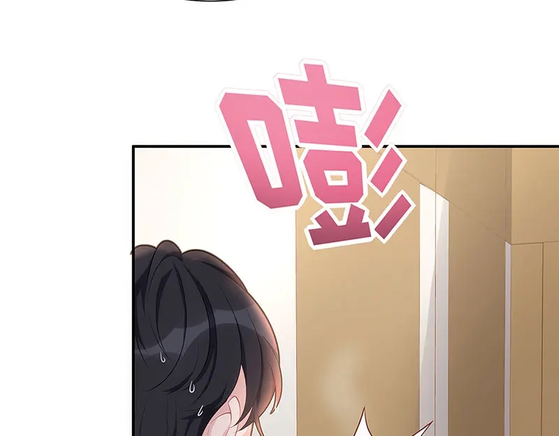 《就要宠坏你》第7话 请你尊重他！ 第7页