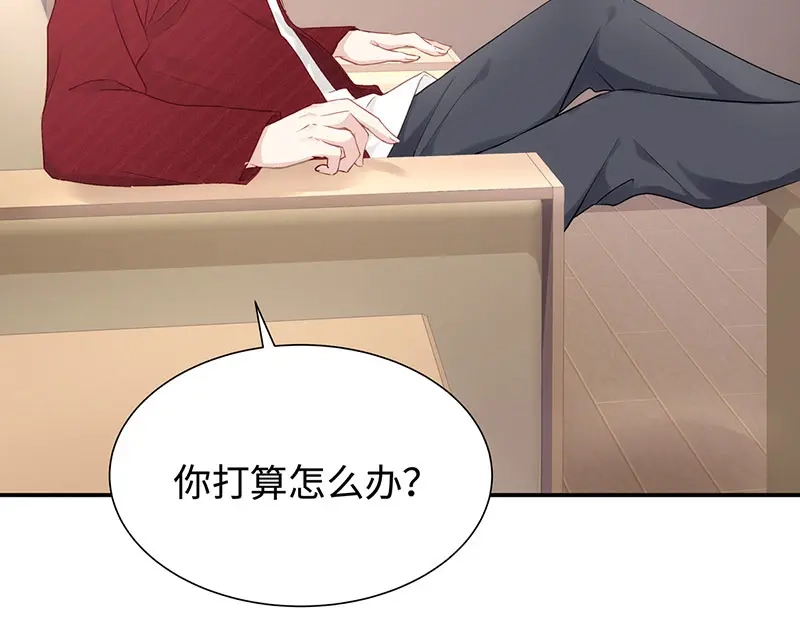 《就要宠坏你》第7话 请你尊重他！ 第78页