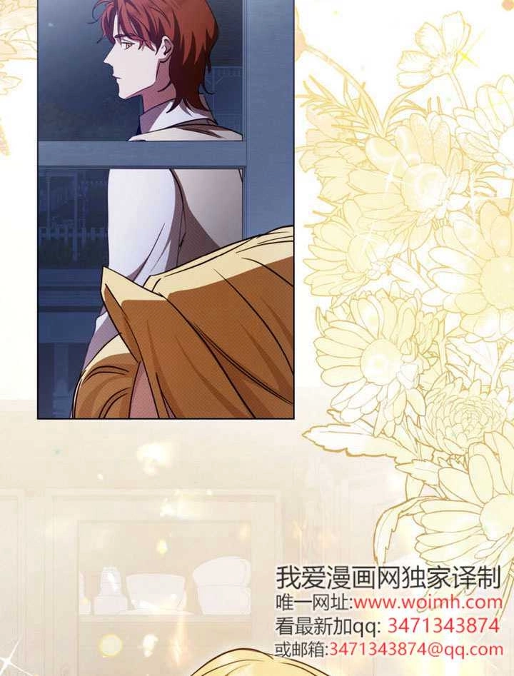 《救援方程式》第63话 第62页