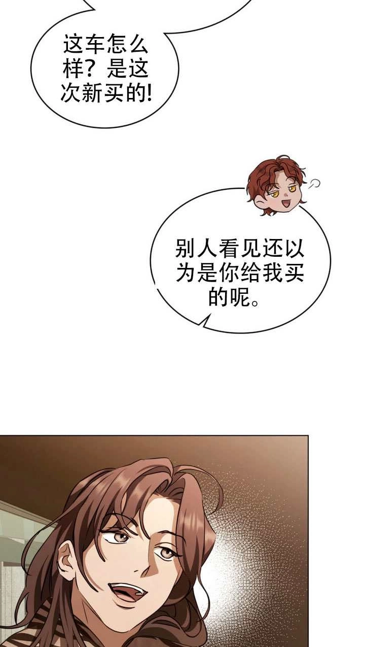 《救援方程式》第63话 第22页