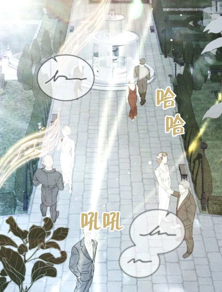 《救援方程式》第63话 第71页