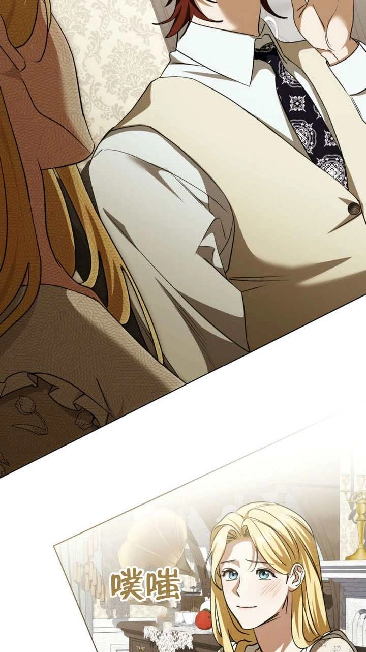 《救援方程式》第63话 第43页