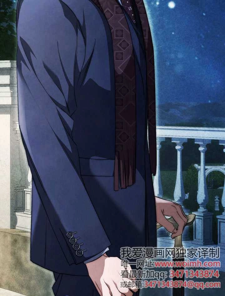《救援方程式》第63话 第77页