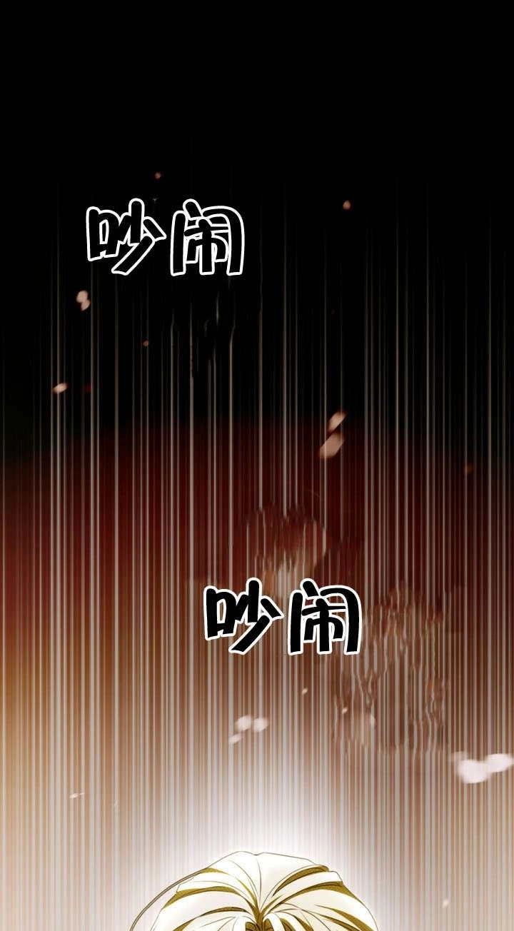 《救援方程式》第63话 第1页