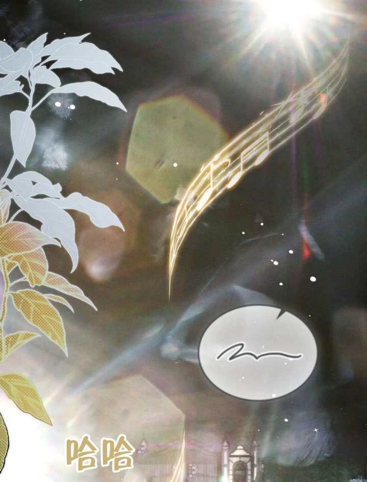 《救援方程式》第63话 第70页