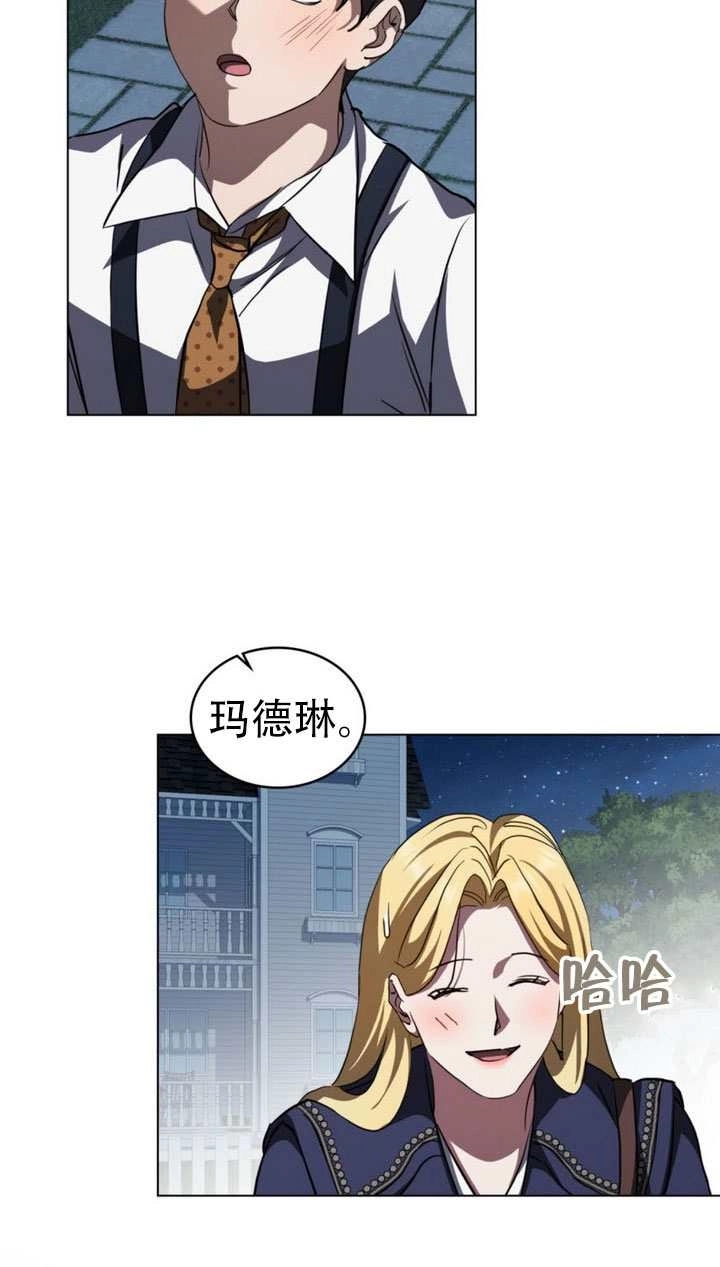 《救援方程式》第64话 第28页