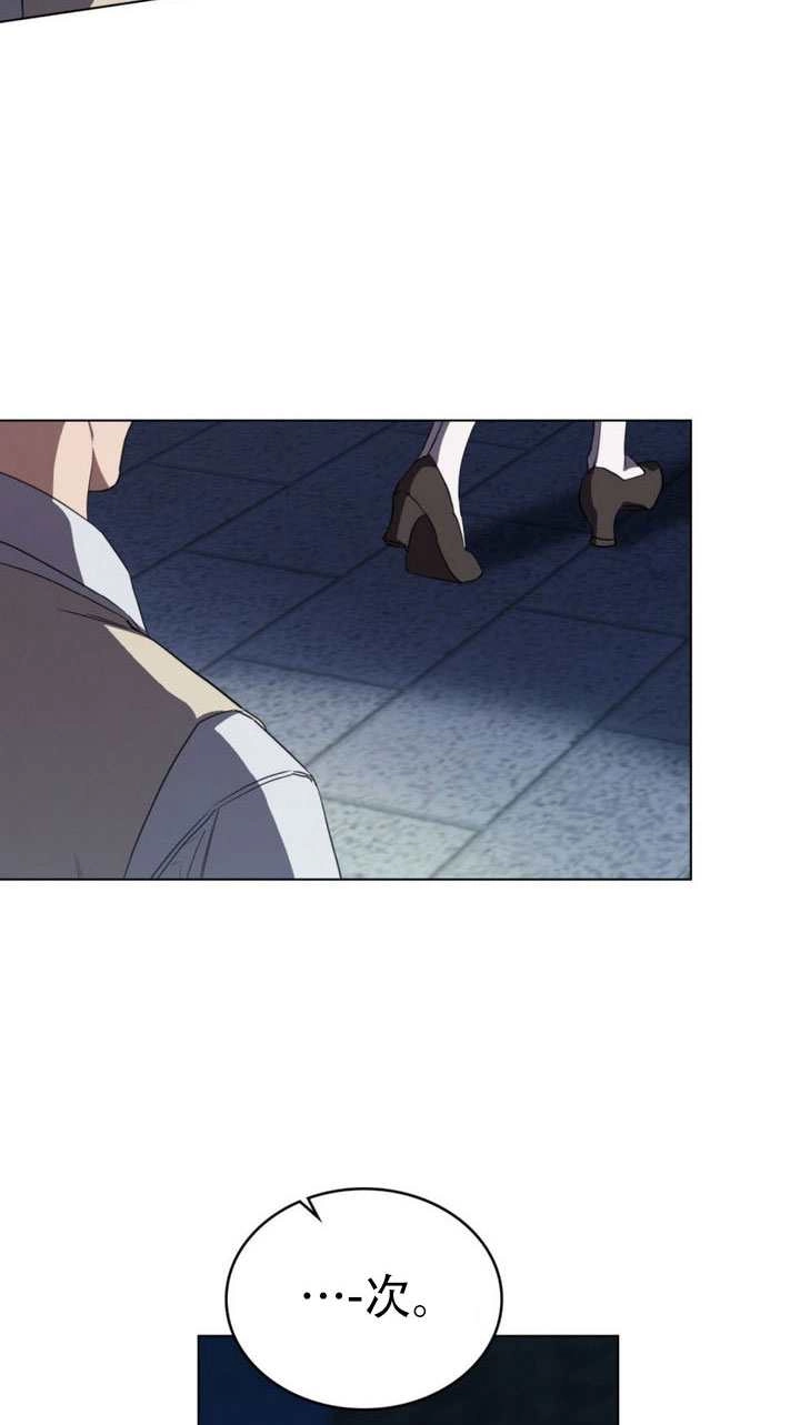 《救援方程式》第64话 第45页