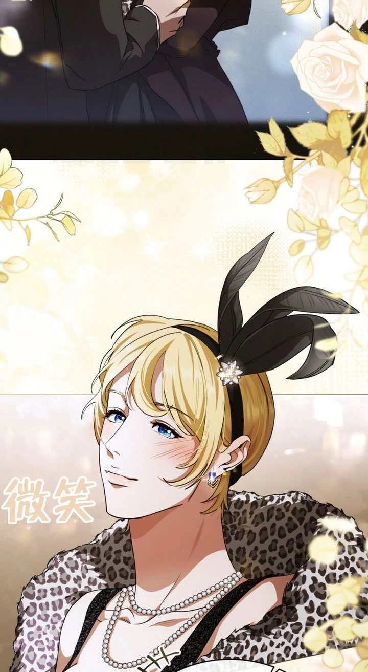 《救援方程式》第64话 第6页