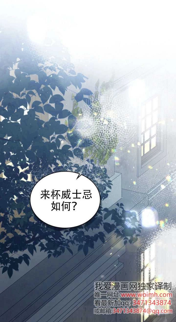 《救援方程式》第64话 第1页