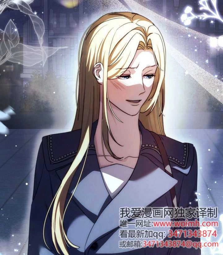 《救援方程式》第64话 第67页