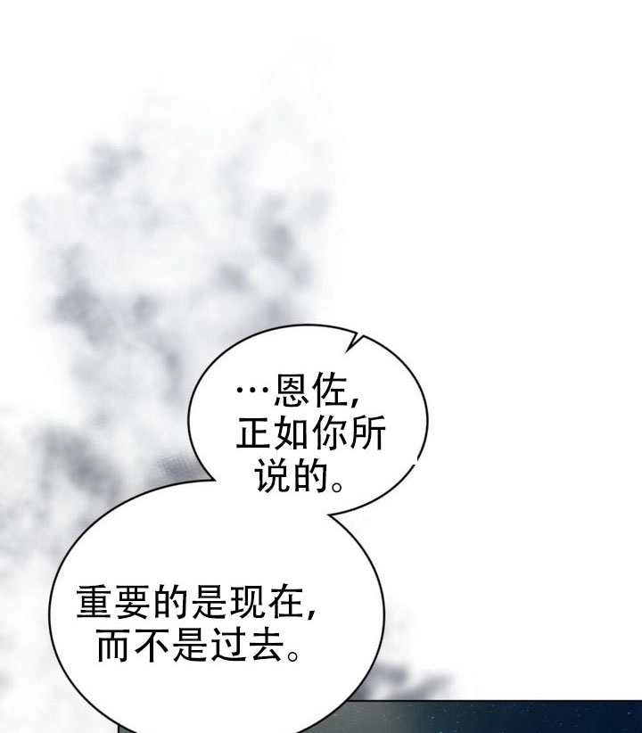 《救援方程式》第64话 第63页