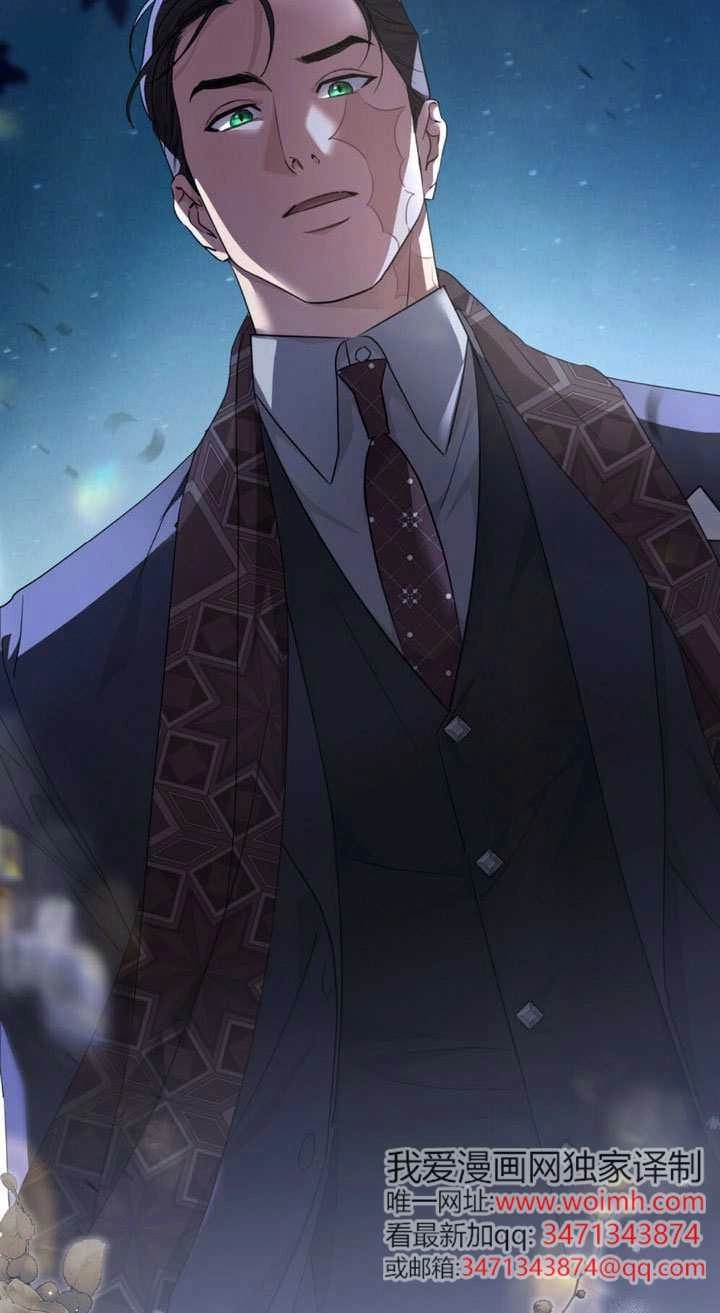 《救援方程式》第64话 第15页