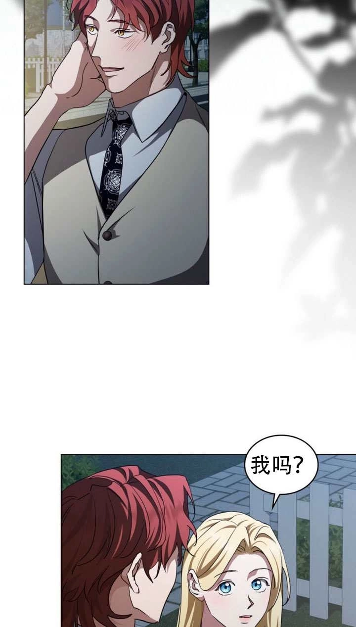 《救援方程式》第64话 第36页