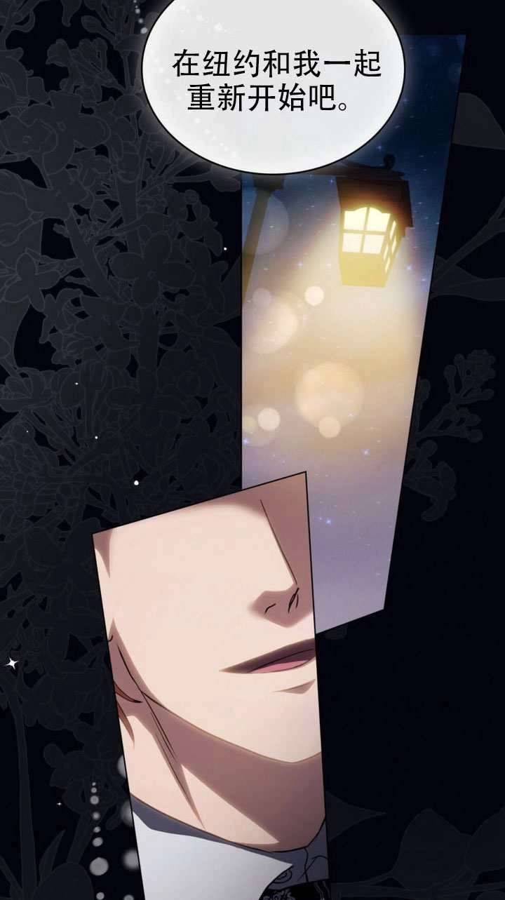 《救援方程式》第64话 第55页