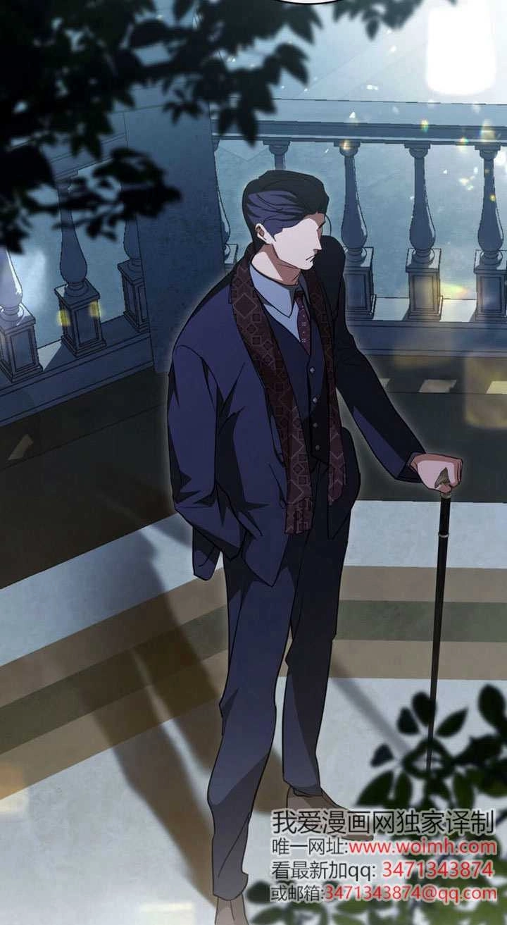 《救援方程式》第64话 第11页
