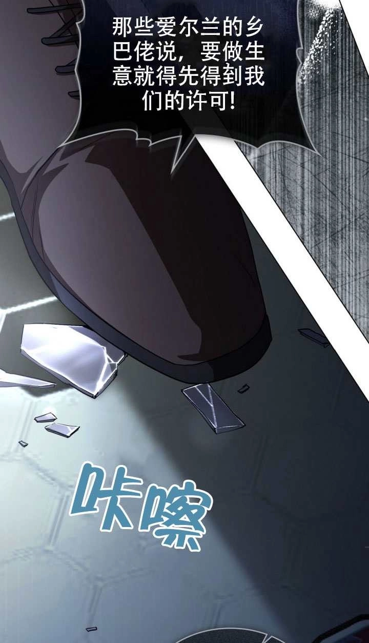 《救援方程式》第65话 第35页