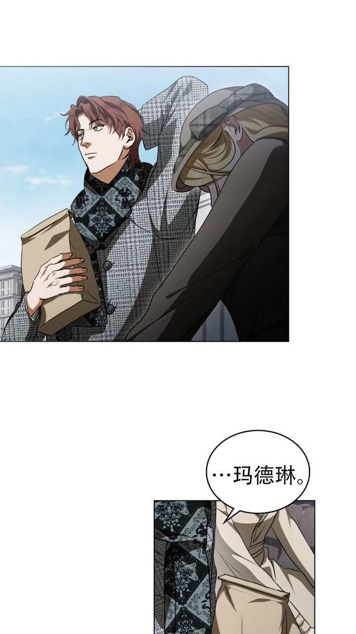 《救援方程式》第65话 第51页
