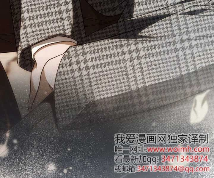 《救援方程式》第65话 第78页