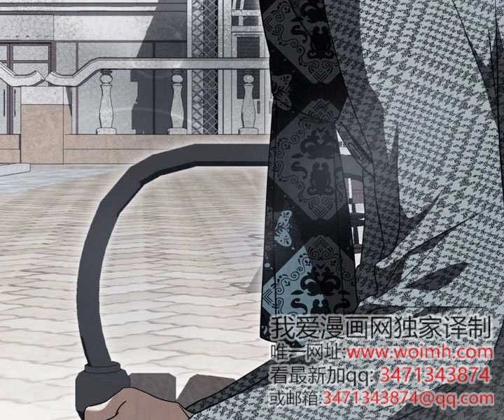 《救援方程式》第65话 第68页