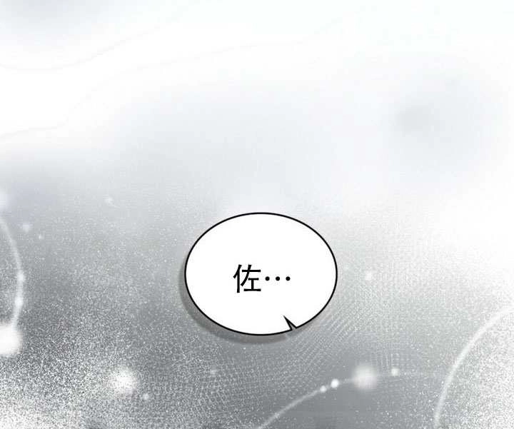 《救援方程式》第65话 第66页