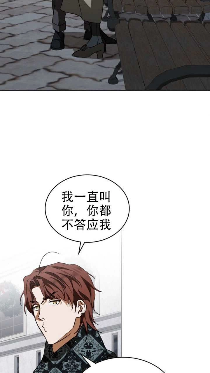 《救援方程式》第65话 第49页