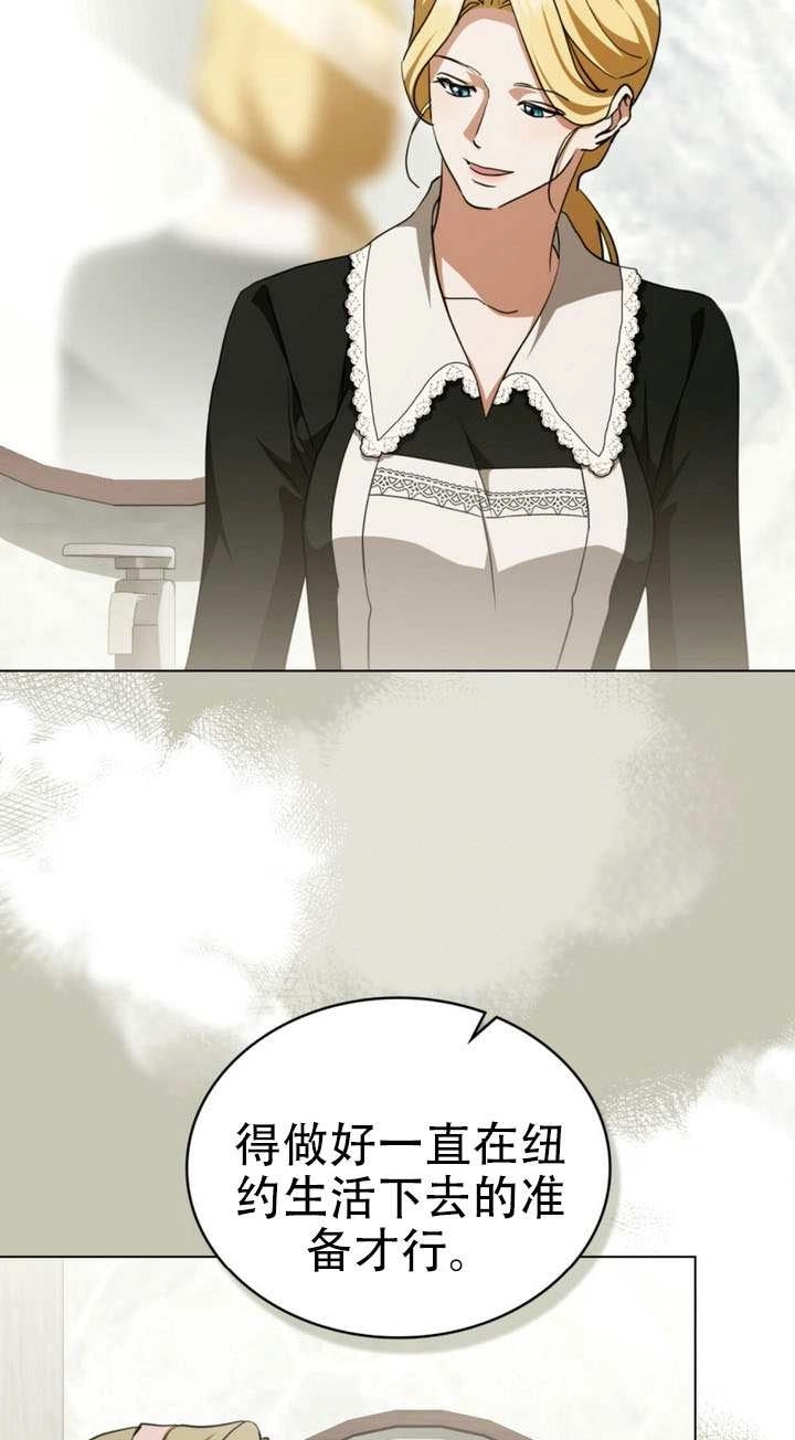 《救援方程式》第65话 第12页